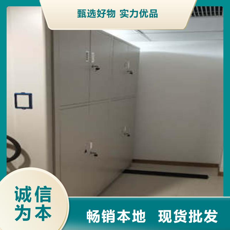 移動密集型書架【雙立柱】