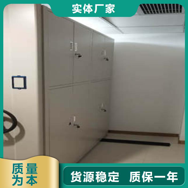 標本密集架【相關信息】