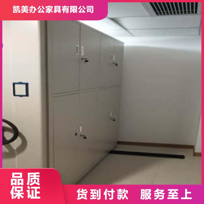 移動(dòng)密集鐵柜定做