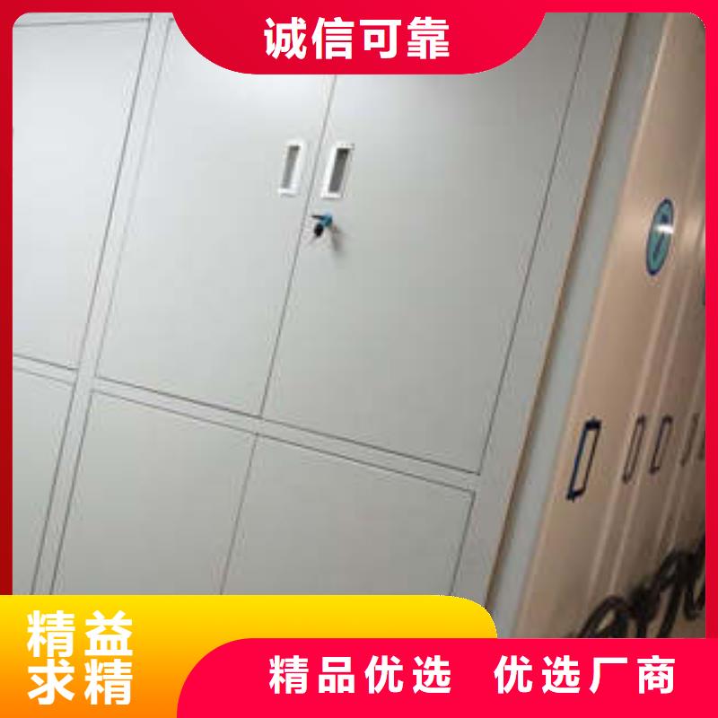 產(chǎn)品資訊【凱美】檔案室檔案架