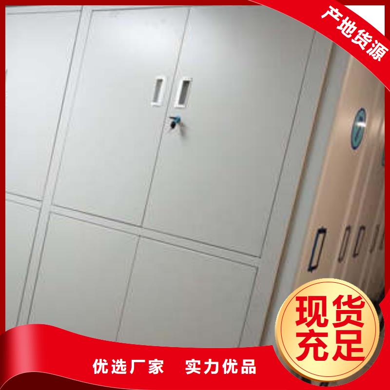 自動選層檔案柜周轉柜經銷