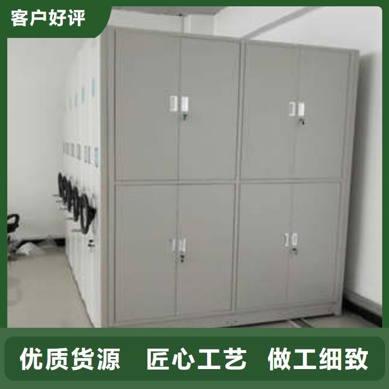 增創(chuàng)優(yōu)勢(shì)【凱美】金屬密集架