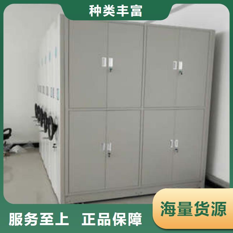 電動智能型檔案柜廠家圖片