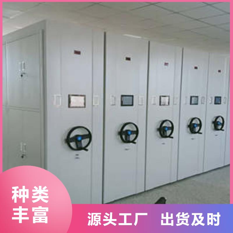 熱銷(xiāo)：資料檔案室密集架廠家