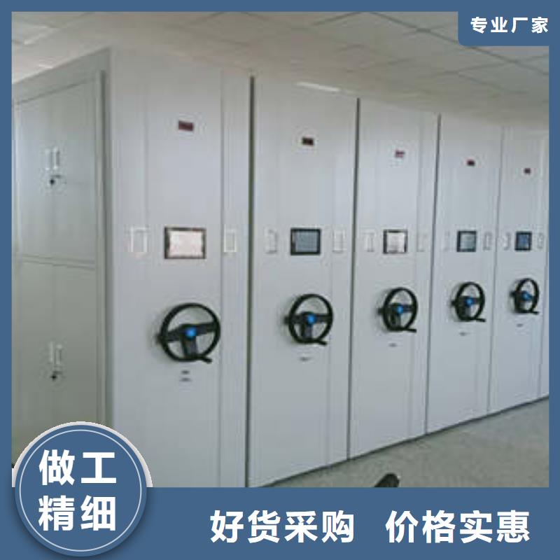 品牌的移動檔案架廠家