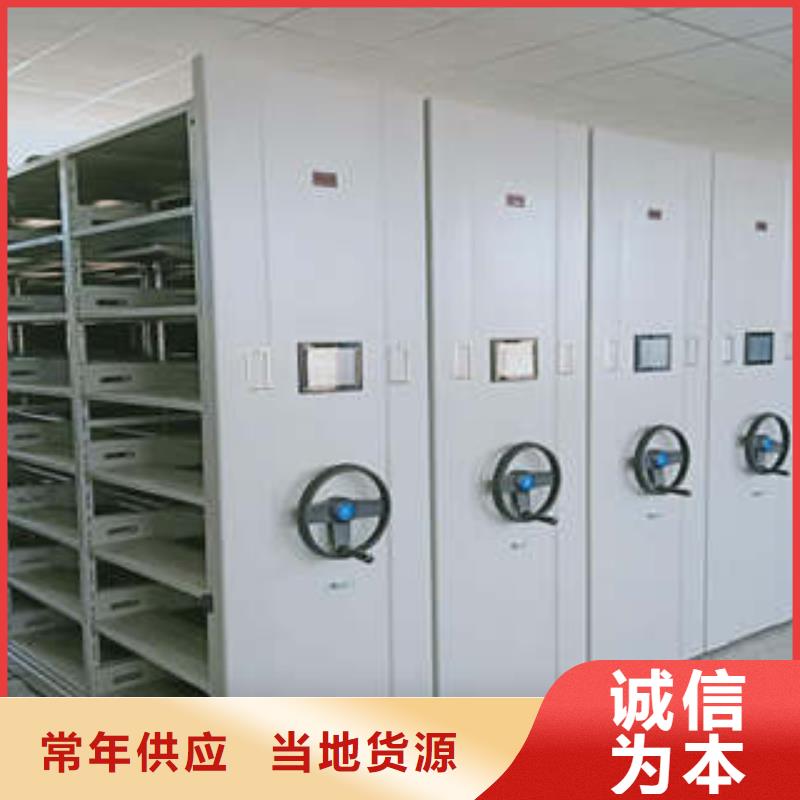 實力供應商【凱美】箱式檔案密集柜