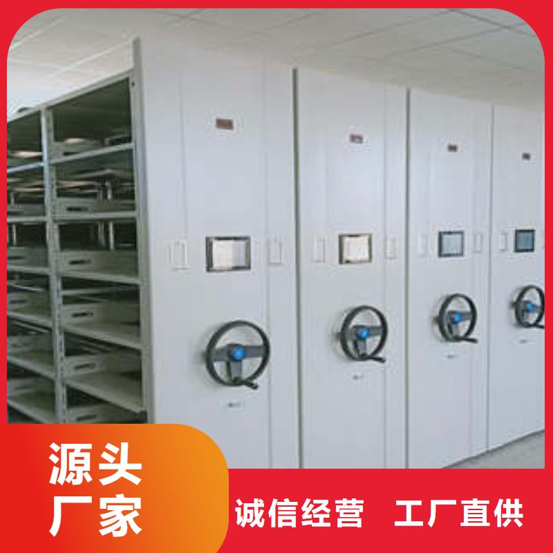 定制電動智能型檔案柜的銷售廠家