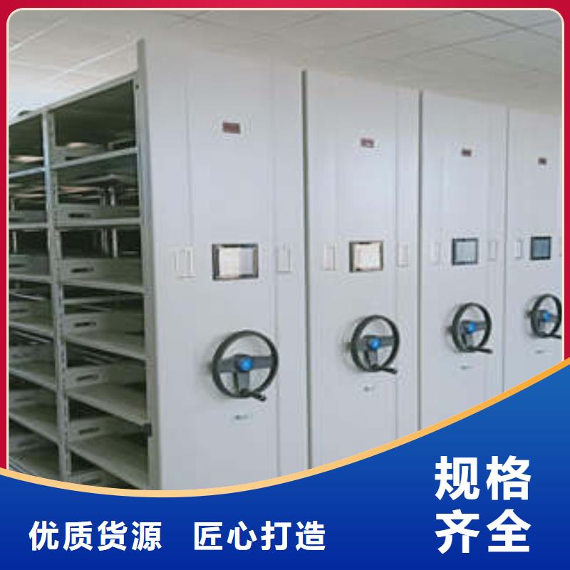 智能表庫密集柜廠家品質可靠