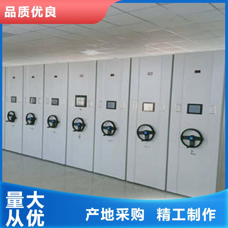 移動檔案架實體廠家