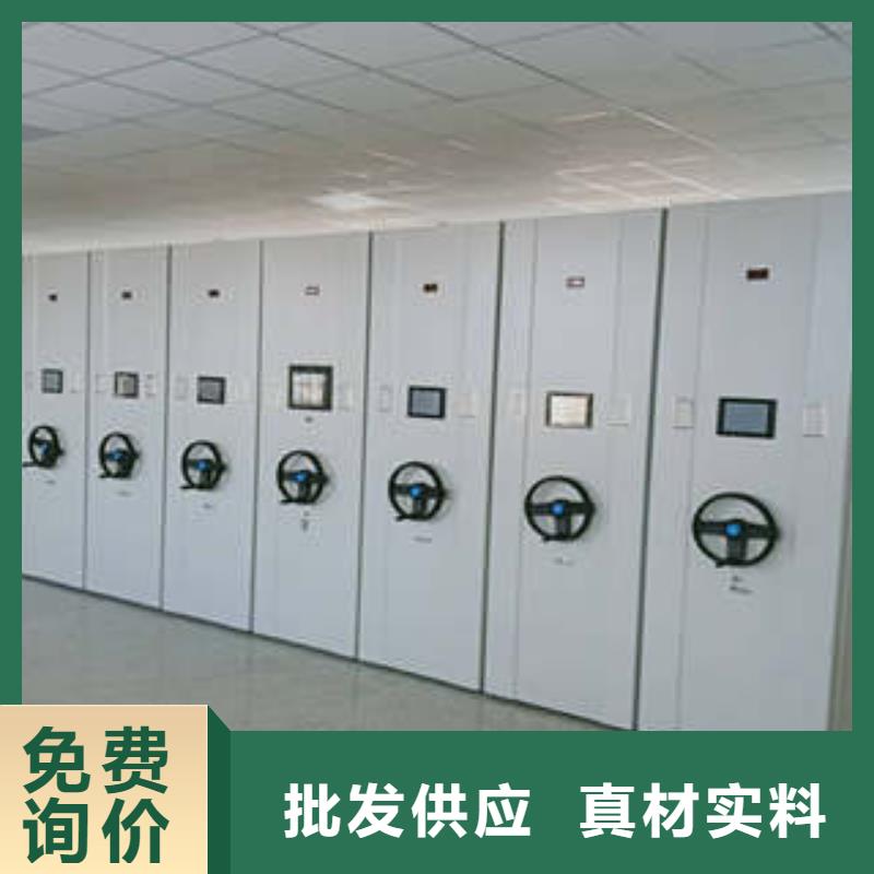 檔案文件密集架多種規格供您選擇