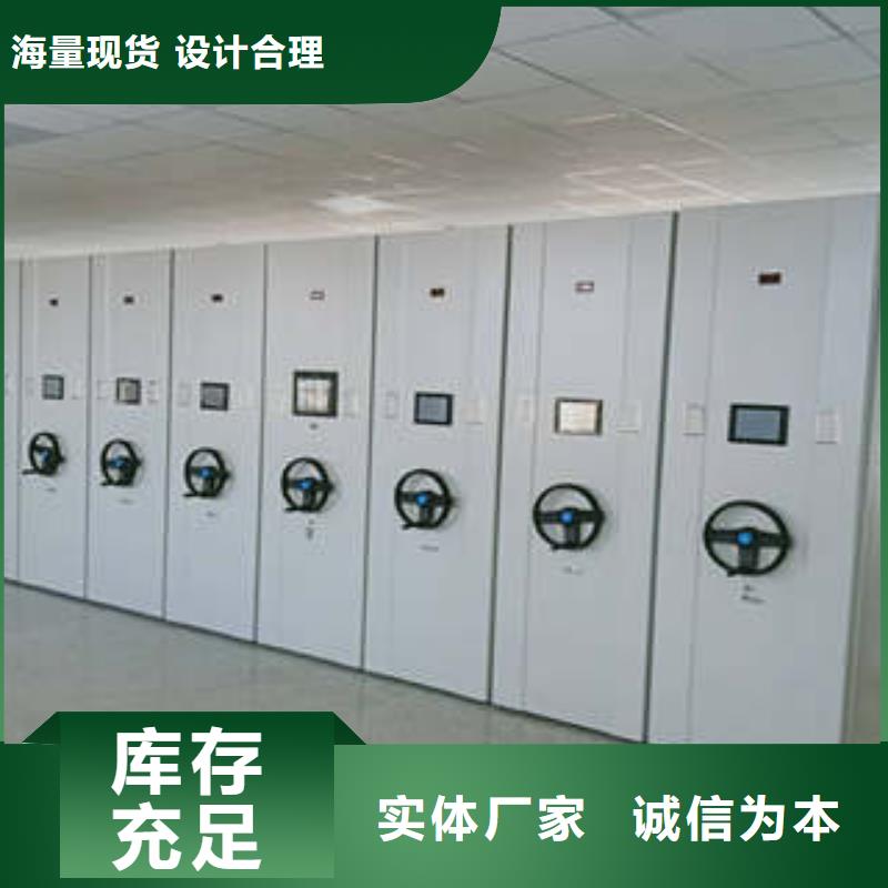 手動密集柜工廠直銷