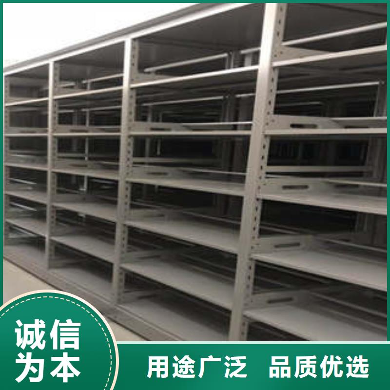密集檔案存放柜-售后完善