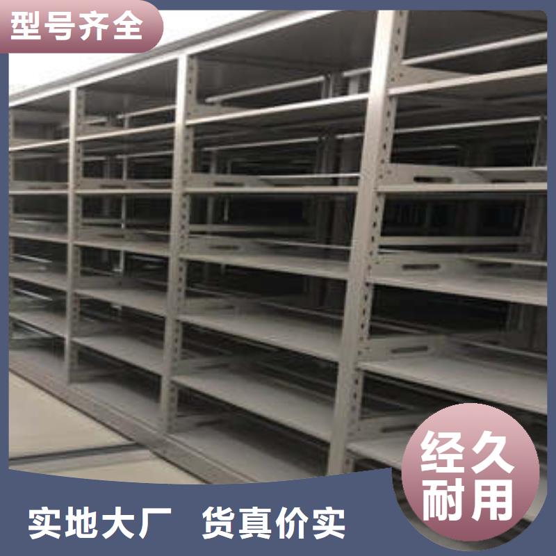 檔案室密集架現貨供應