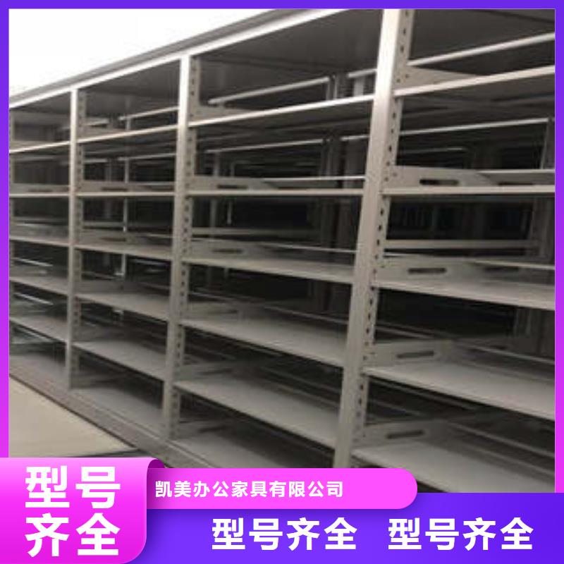手動病歷密集架現貨銷售