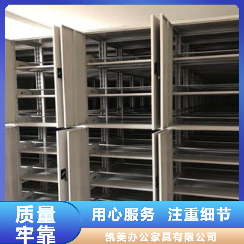 廠價供應全封閉式移動密集柜價錢
