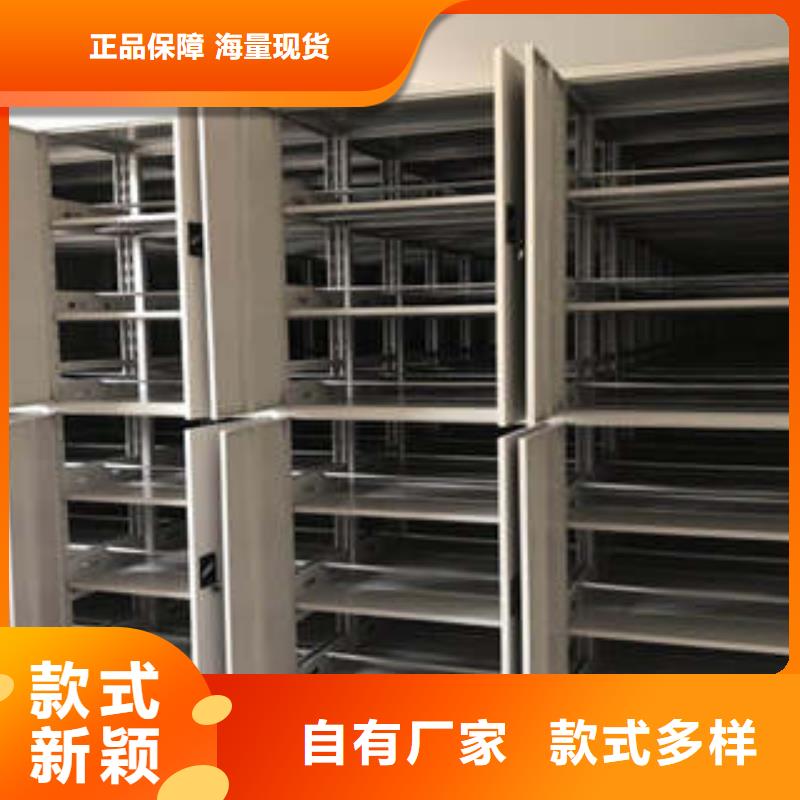 上門維修【凱美】移動型密集架