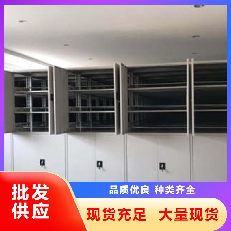 #檔案存放柜#供應商