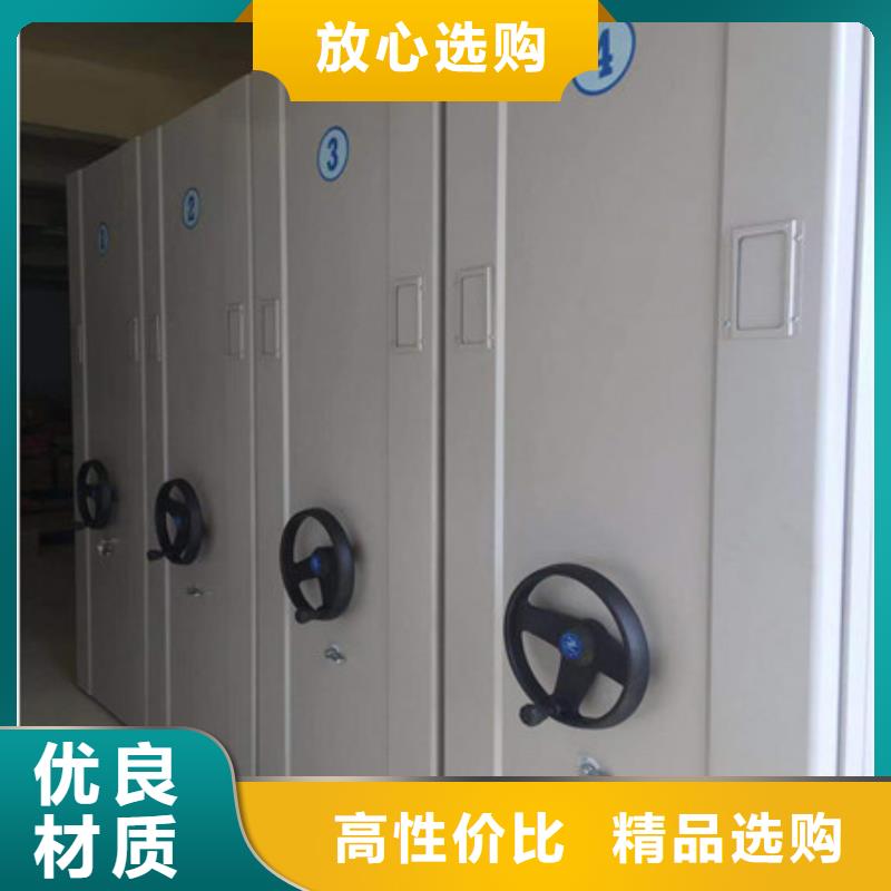 客戶為先【凱美】檔案管理密集柜