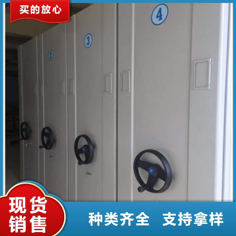 實力供應商【凱美】箱式檔案密集柜