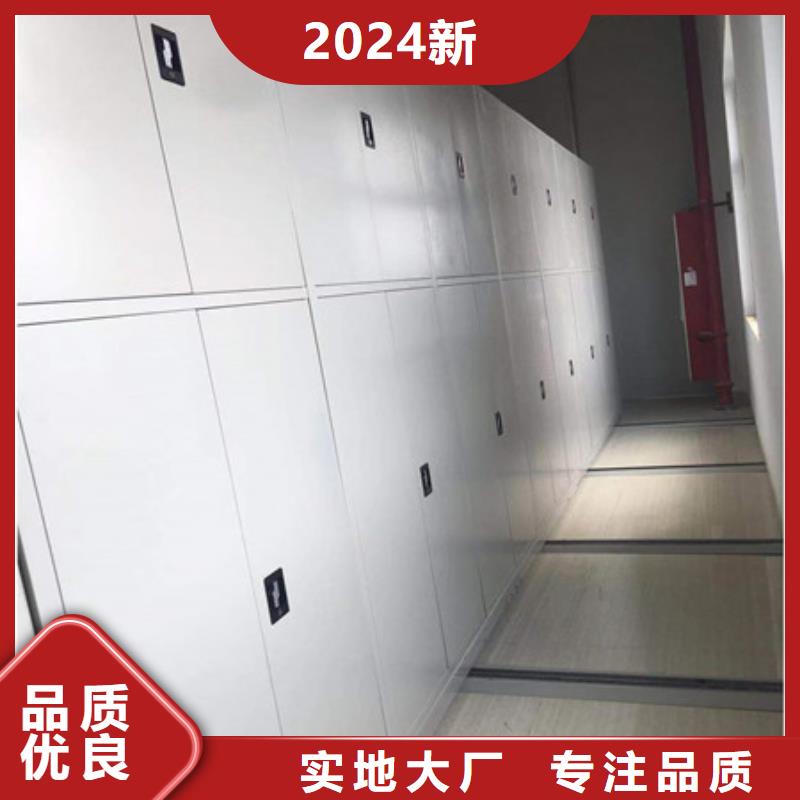 密集檔案架銷售公司現貨供應