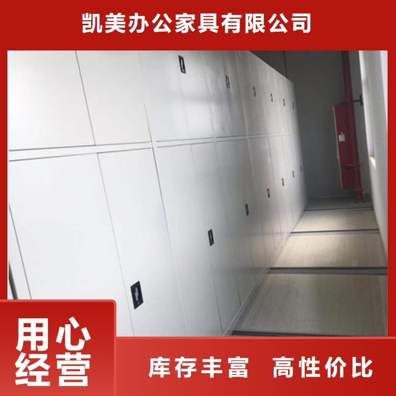 歡迎光臨【凱美】活動式密集架