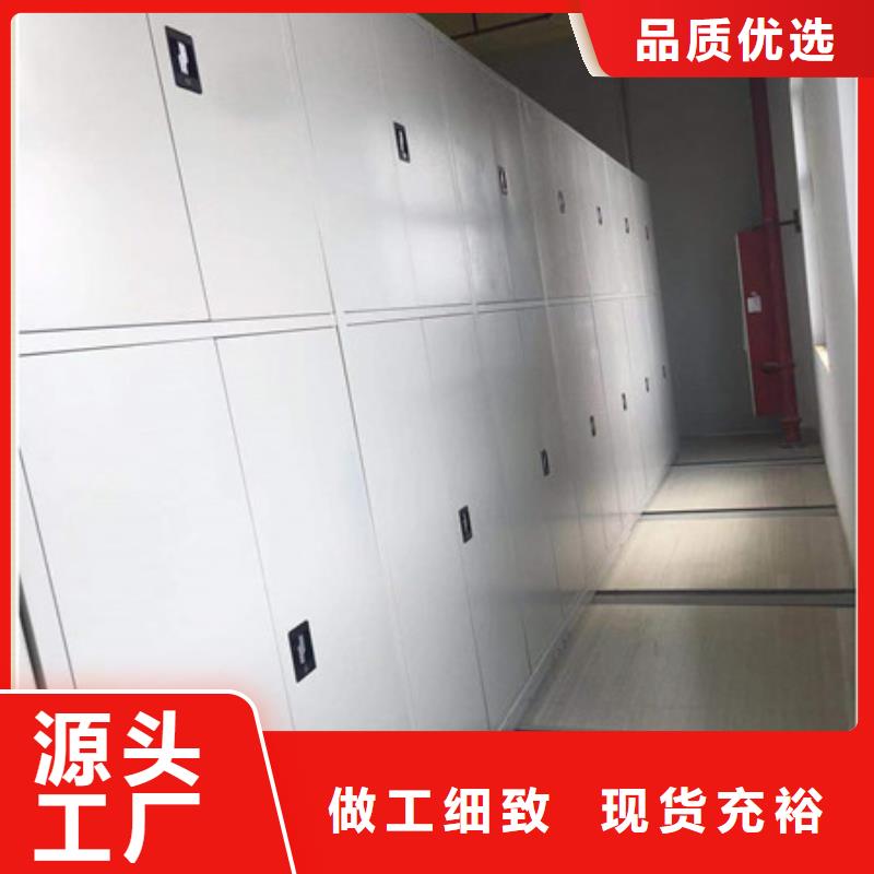 客戶為先【凱美】檔案管理密集柜
