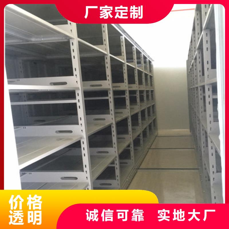 密集式檔案柜質(zhì)保時(shí)間長(zhǎng)