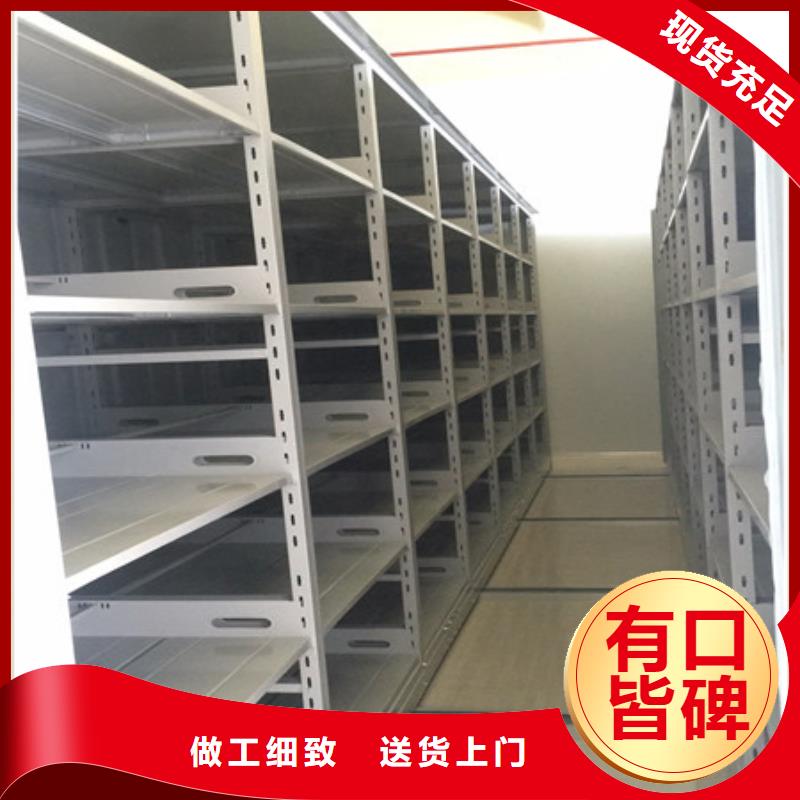 移動(dòng)密集鐵柜定做