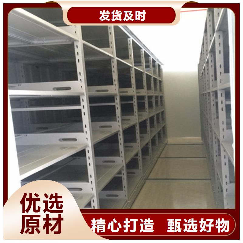 密集檔案柜哪里有售2025已更新(信息/公告)