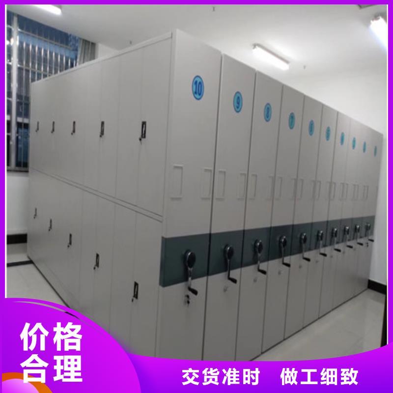 實地驗商【凱美】智能型電動密集架
