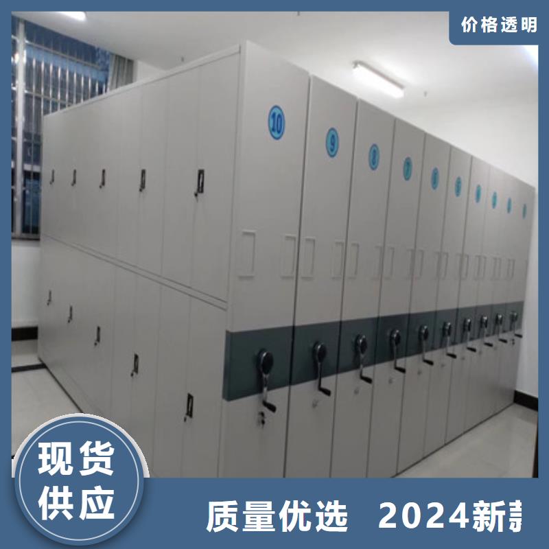迎接變化【凱美】移動智能檔案柜