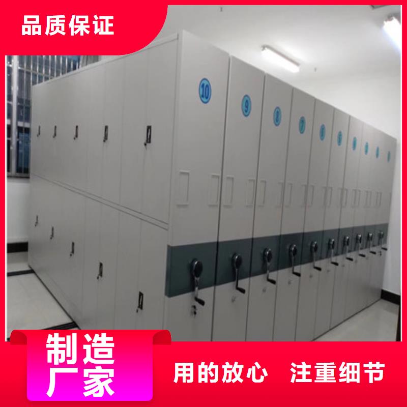 電動智能型檔案柜廠家圖片