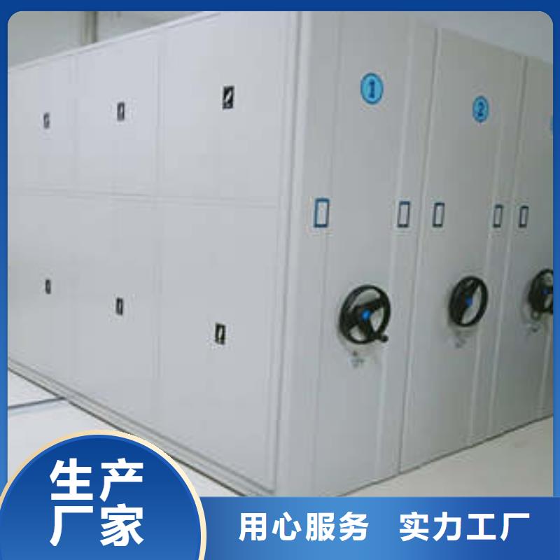 密集型活動檔案柜今日報價