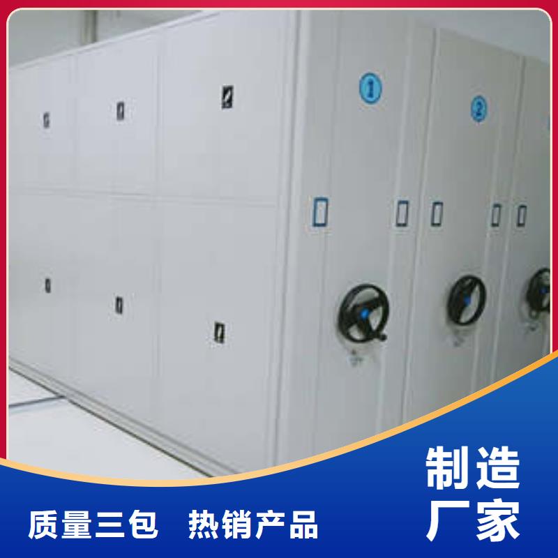 鋼制手動密集柜全國供貨