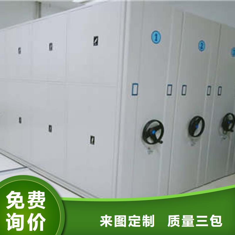 分銷(xiāo)商【凱美】智能檔案電動(dòng)密集架