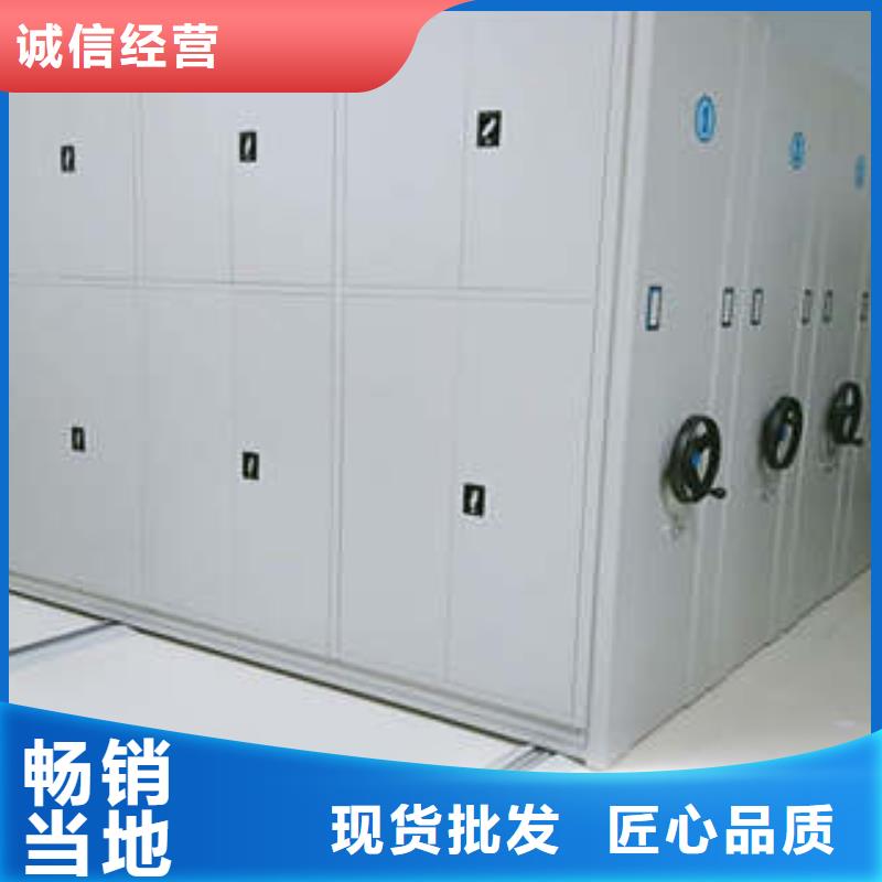 實(shí)物留樣密集柜現(xiàn)貨定做