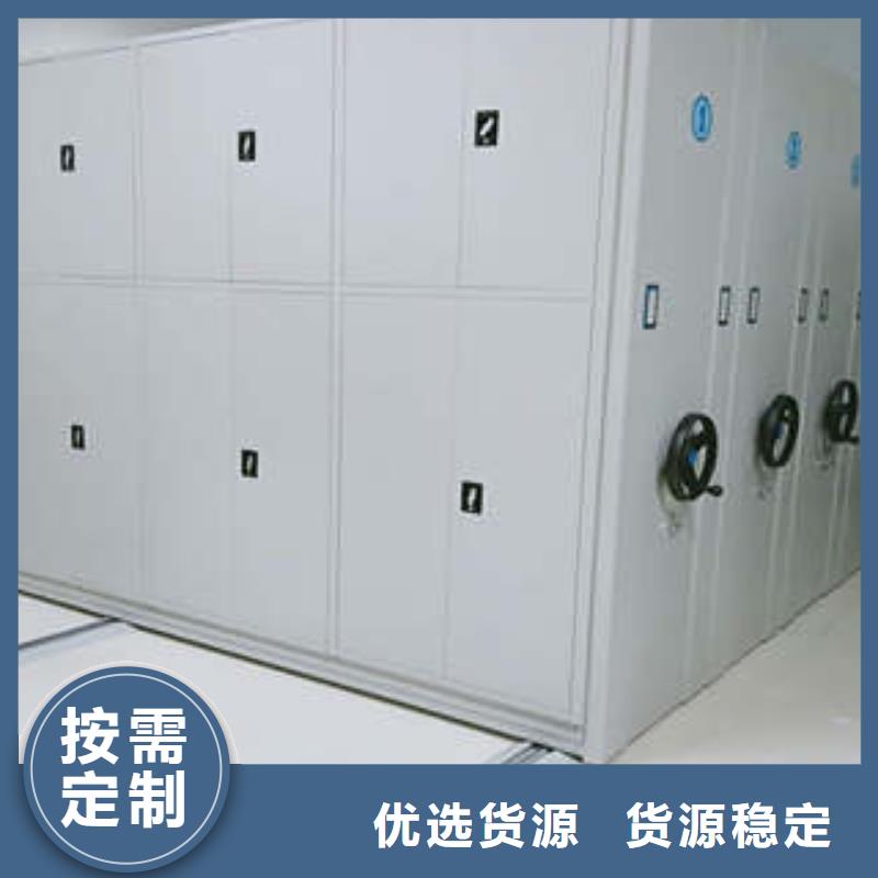 2025已更新檔案庫房智能密集架源頭廠貨