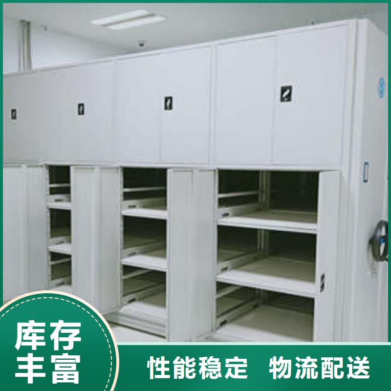 現(xiàn)貨供應(yīng)機(jī)械式密集柜_品牌廠家