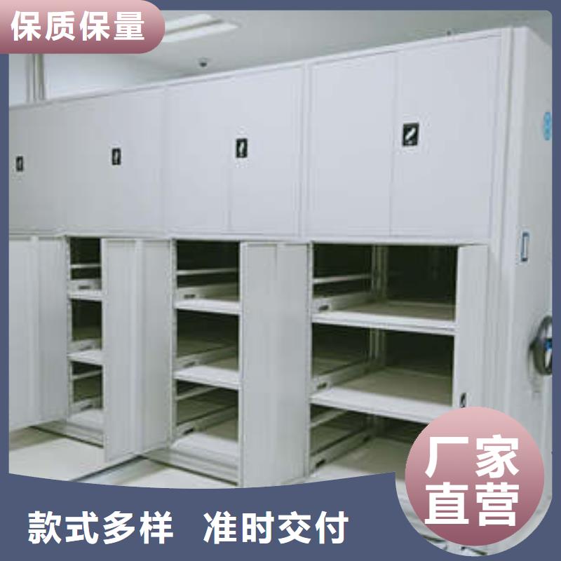 優(yōu)選：檔案庫房智能密集架供應(yīng)商