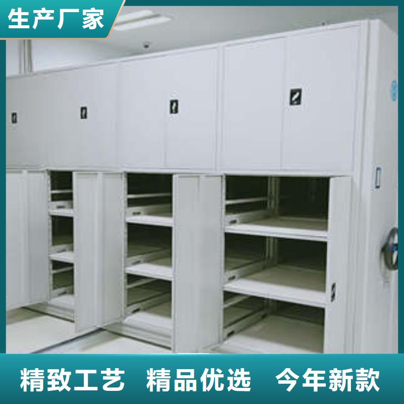拆裝檔案保管密集柜-拆裝檔案保管密集柜質(zhì)量有保障