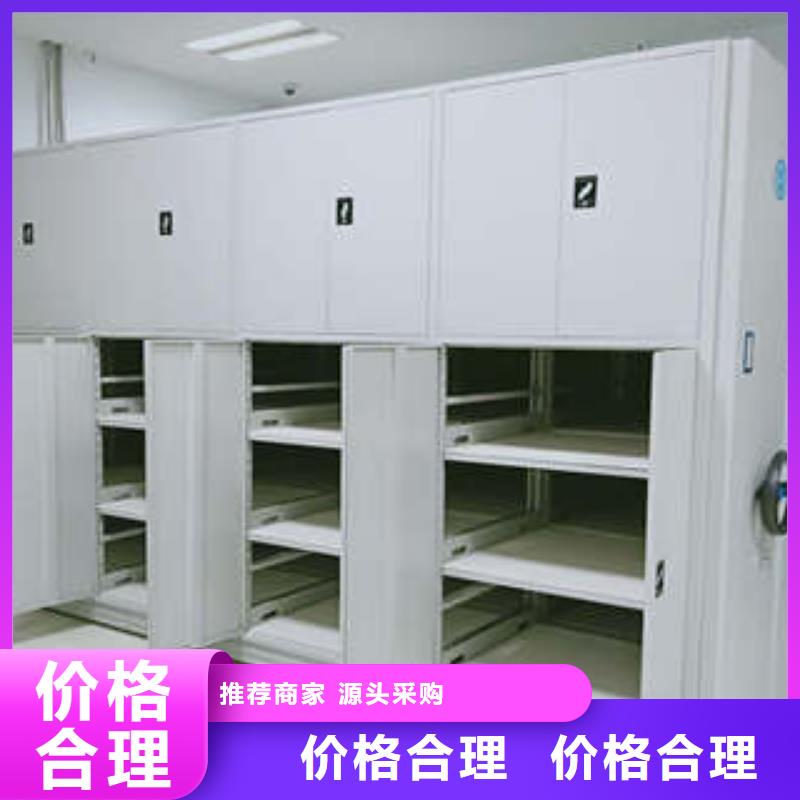 開拓創造【凱美】電動智能密集柜