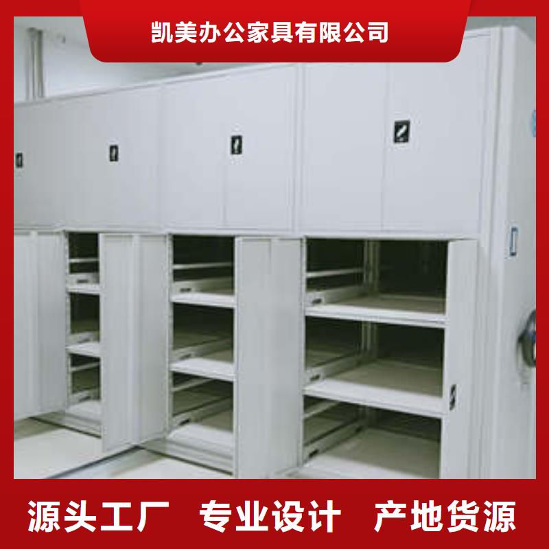 自動檔案柜設(shè)計施工
