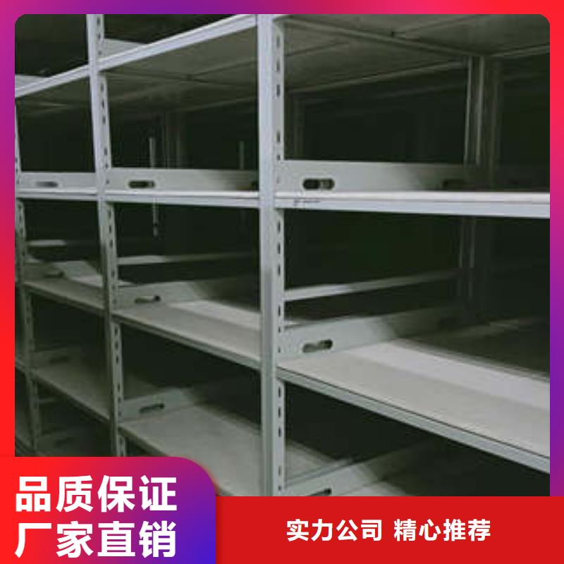 誠信有緣【凱美】密集資料鐵皮柜