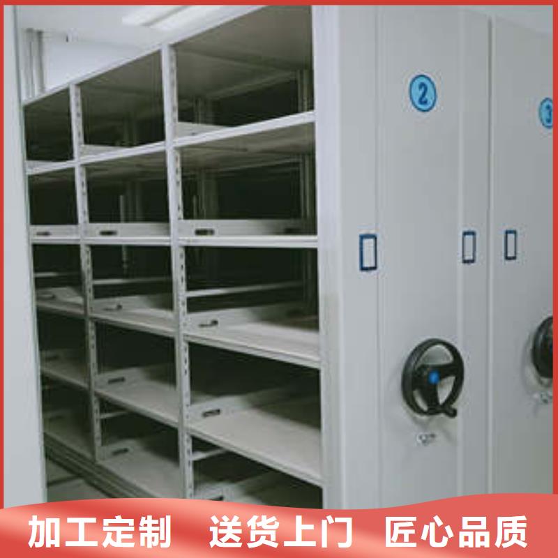 產(chǎn)品資訊【凱美】檔案室檔案架