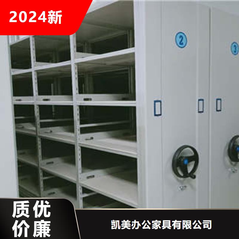 綜合檔案密集架廠家經銷