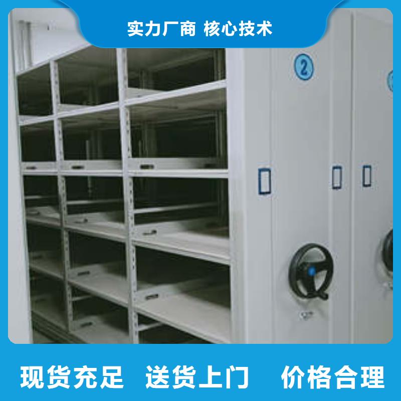 2025已更新檔案庫房智能密集架源頭廠貨