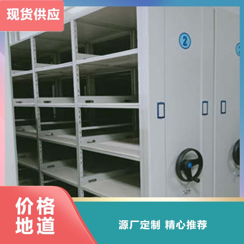 移動資料檔案柜-回購率高