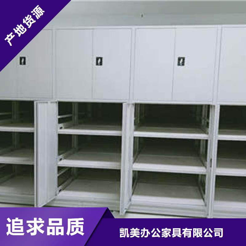密集柜檔案密集架鑄造金品