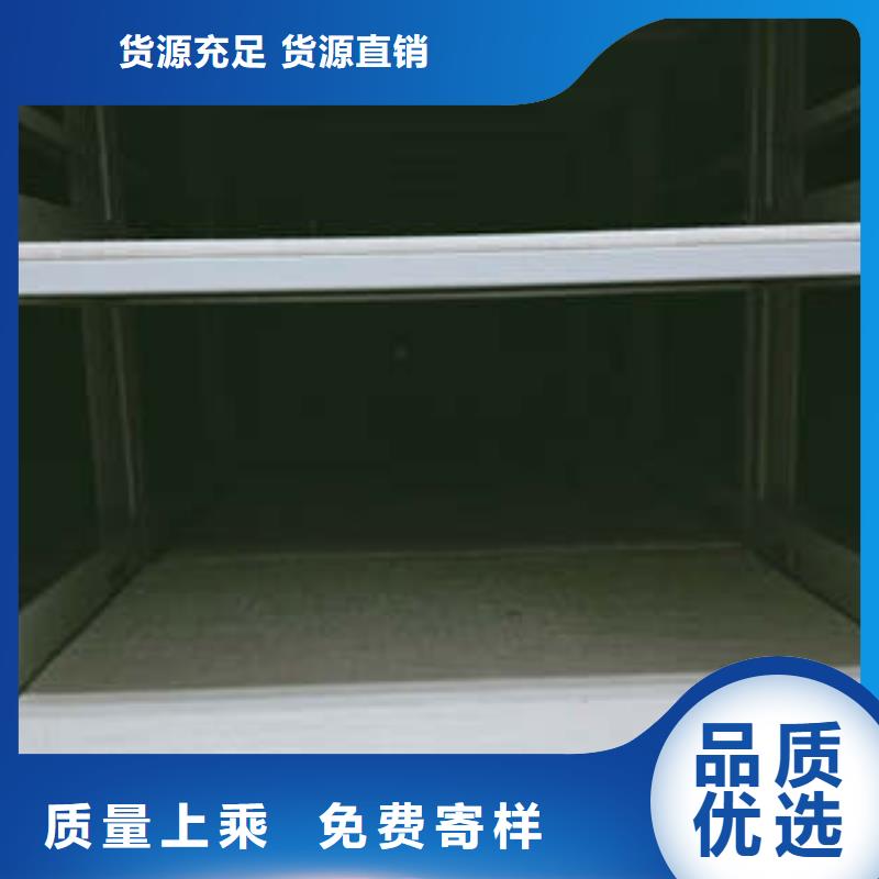 標本密集架【相關信息】