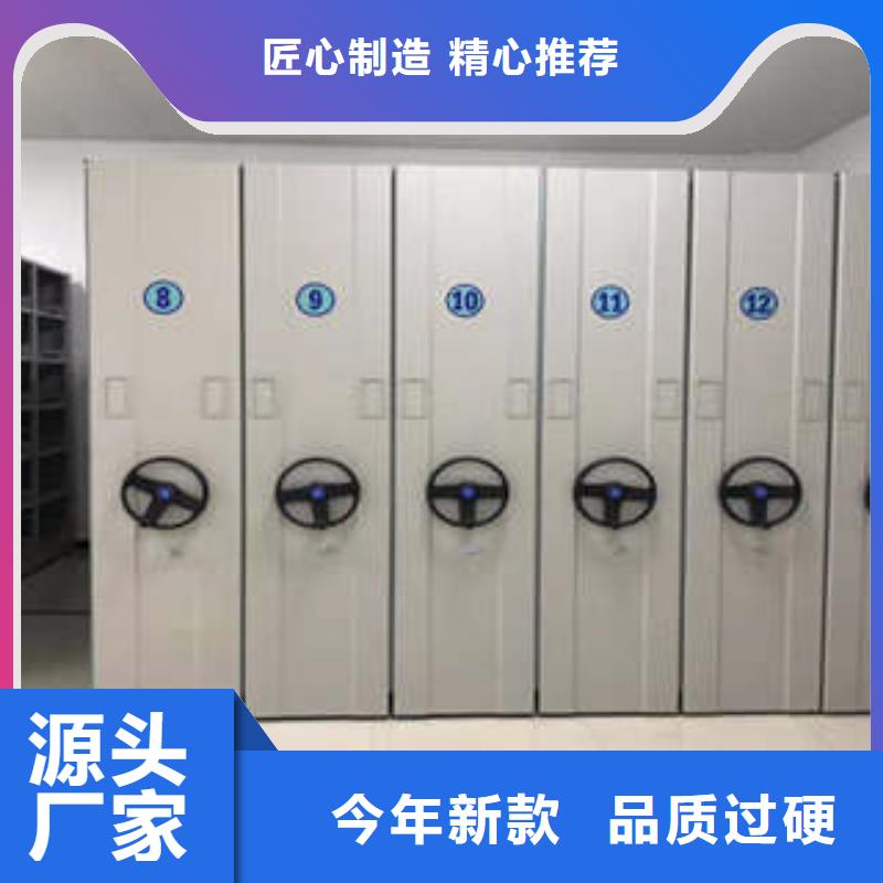 購買檔案室手搖密集柜認(rèn)準(zhǔn)凱美辦公家具有限公司